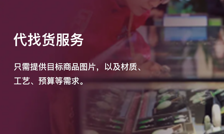 特色服务配图