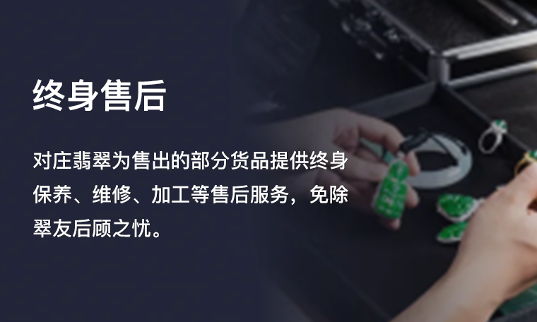 特色服务配图